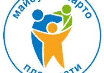 Всеукраїнський тиждень планування сім’ї та збереження репродуктивного здоров’я – 13-20 травня 2018 року