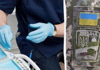 До уваги військових та ветеранів!